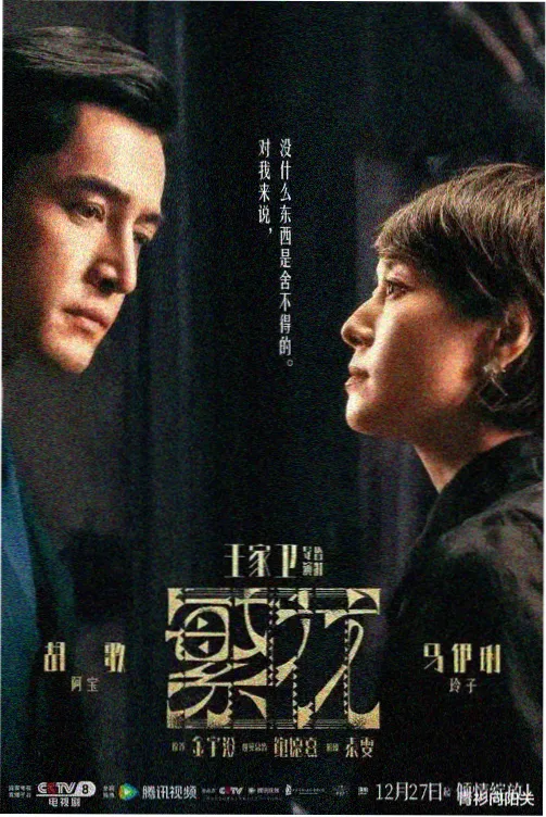 闪婚老公是豪门短剧封面